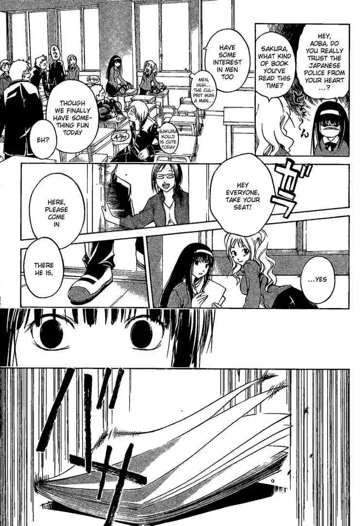 Code: Breaker Chapter 1 15